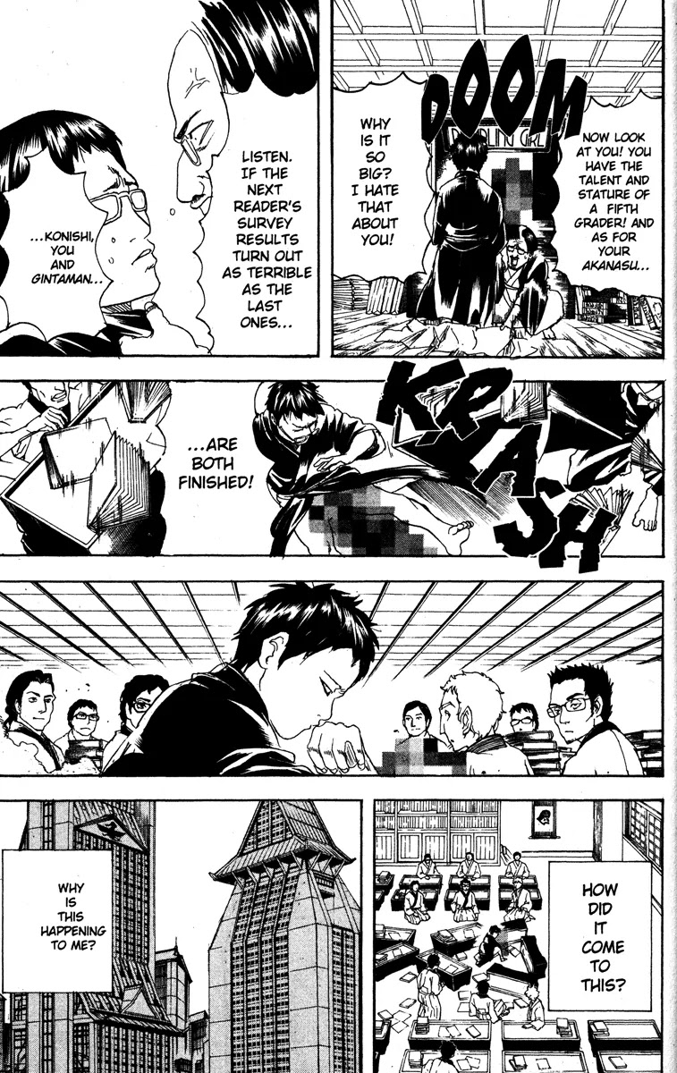 Gintama Chapter 169 page 5 - Chapter 169 : Unlikable Things Are Adorable
