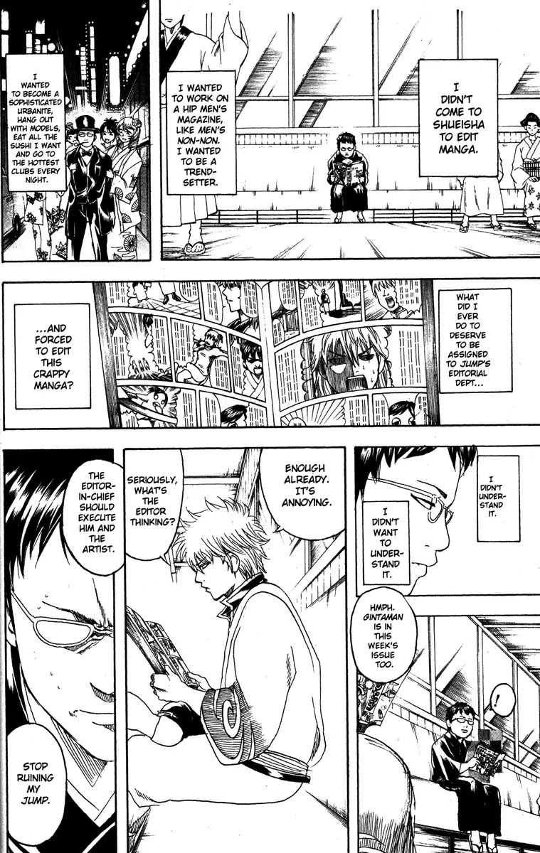 Gintama Chapter 169 page 6 - Chapter 169 : Unlikable Things Are Adorable