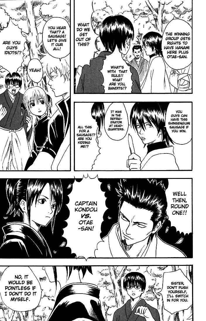 Gintama Chapter 17 page 10 - Chapter 17 : Even if you're not drunk, act like you are and pull off your supervisor's toupee.