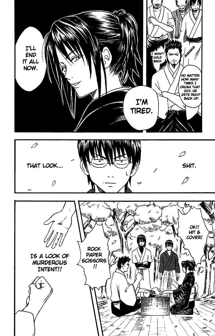 Gintama Chapter 17 page 11 - Chapter 17 : Even if you're not drunk, act like you are and pull off your supervisor's toupee.