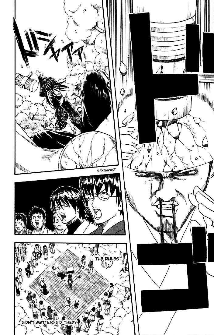 Gintama Chapter 17 page 13 - Chapter 17 : Even if you're not drunk, act like you are and pull off your supervisor's toupee.