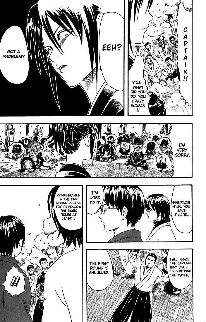 Gintama Chapter 17 page 14 - Chapter 17 : Even if you're not drunk, act like you are and pull off your supervisor's toupee.