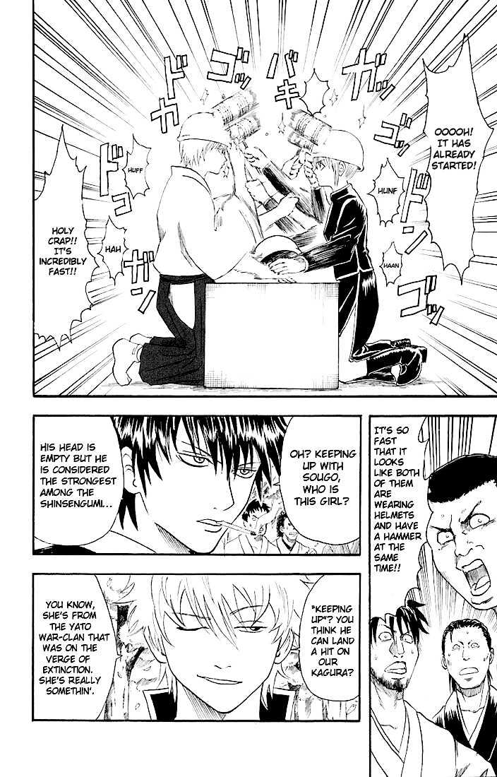 Gintama Chapter 17 page 15 - Chapter 17 : Even if you're not drunk, act like you are and pull off your supervisor's toupee.