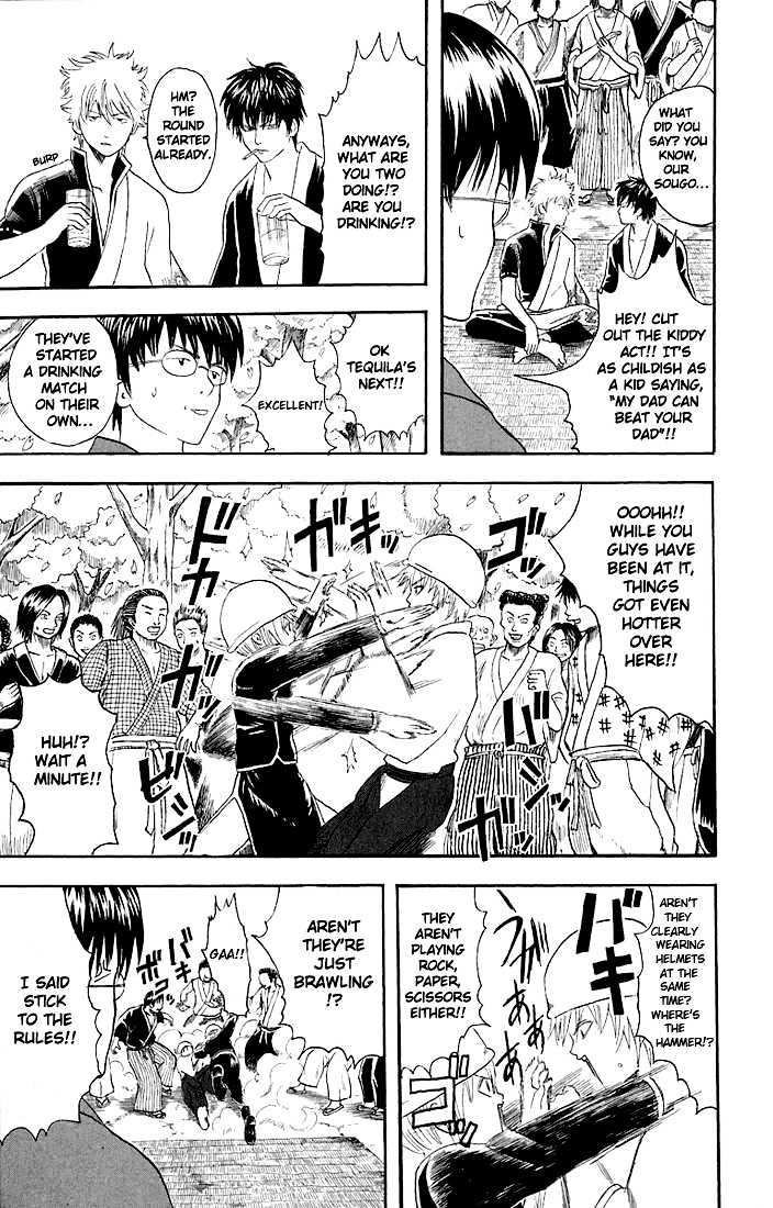 Gintama Chapter 17 page 16 - Chapter 17 : Even if you're not drunk, act like you are and pull off your supervisor's toupee.