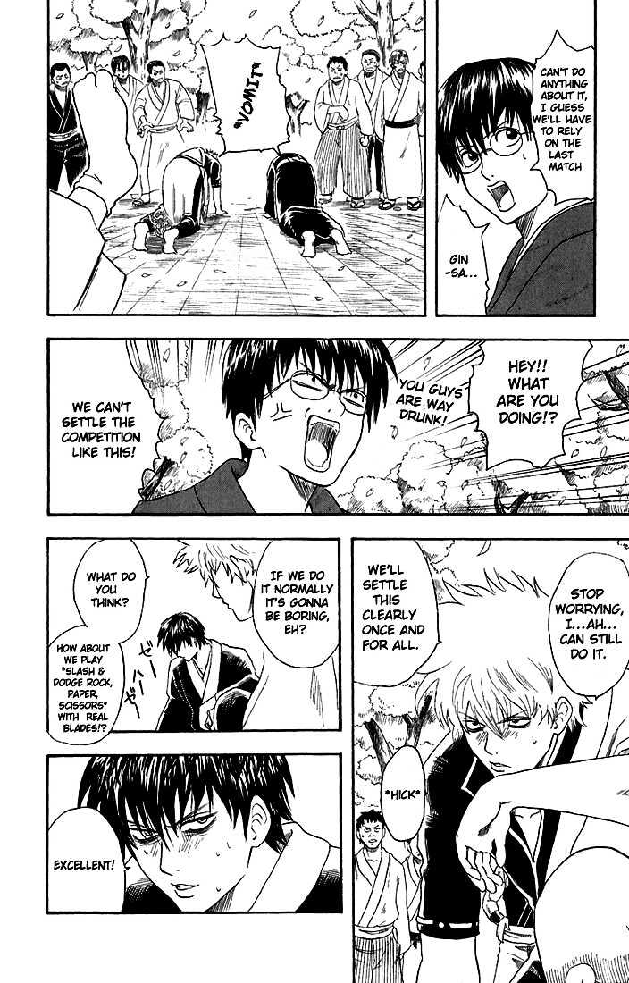 Gintama Chapter 17 page 17 - Chapter 17 : Even if you're not drunk, act like you are and pull off your supervisor's toupee.
