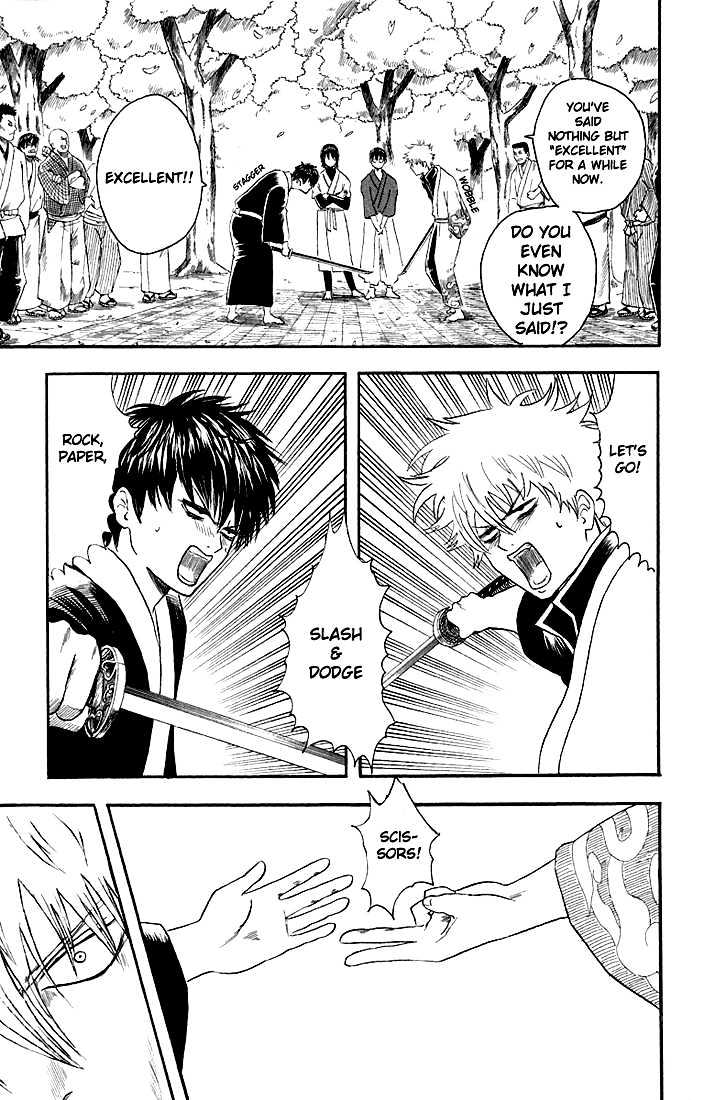 Gintama Chapter 17 page 18 - Chapter 17 : Even if you're not drunk, act like you are and pull off your supervisor's toupee.