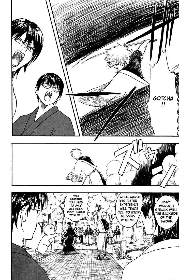 Gintama Chapter 17 page 19 - Chapter 17 : Even if you're not drunk, act like you are and pull off your supervisor's toupee.