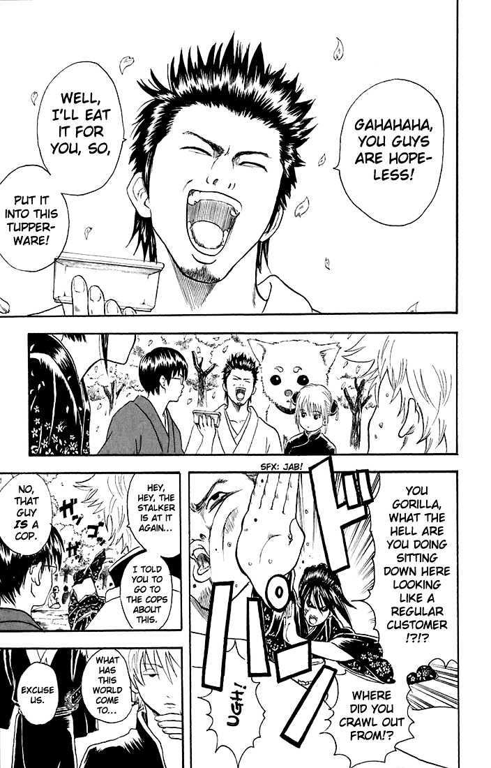 Gintama Chapter 17 page 4 - Chapter 17 : Even if you're not drunk, act like you are and pull off your supervisor's toupee.