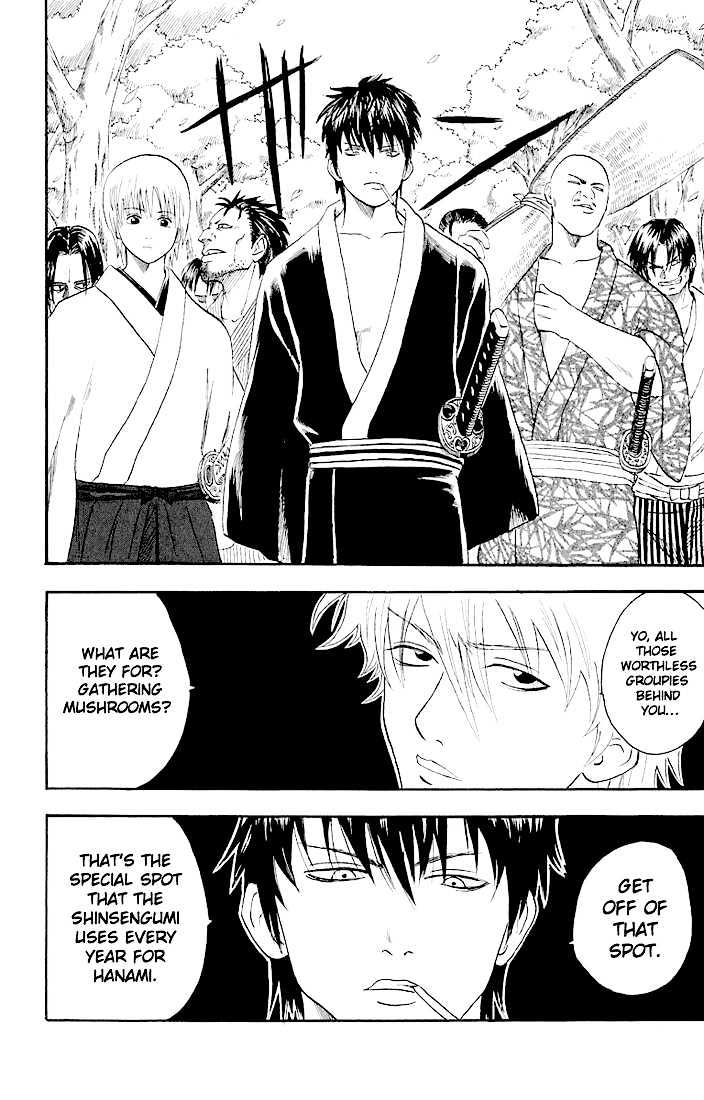 Gintama Chapter 17 page 5 - Chapter 17 : Even if you're not drunk, act like you are and pull off your supervisor's toupee.