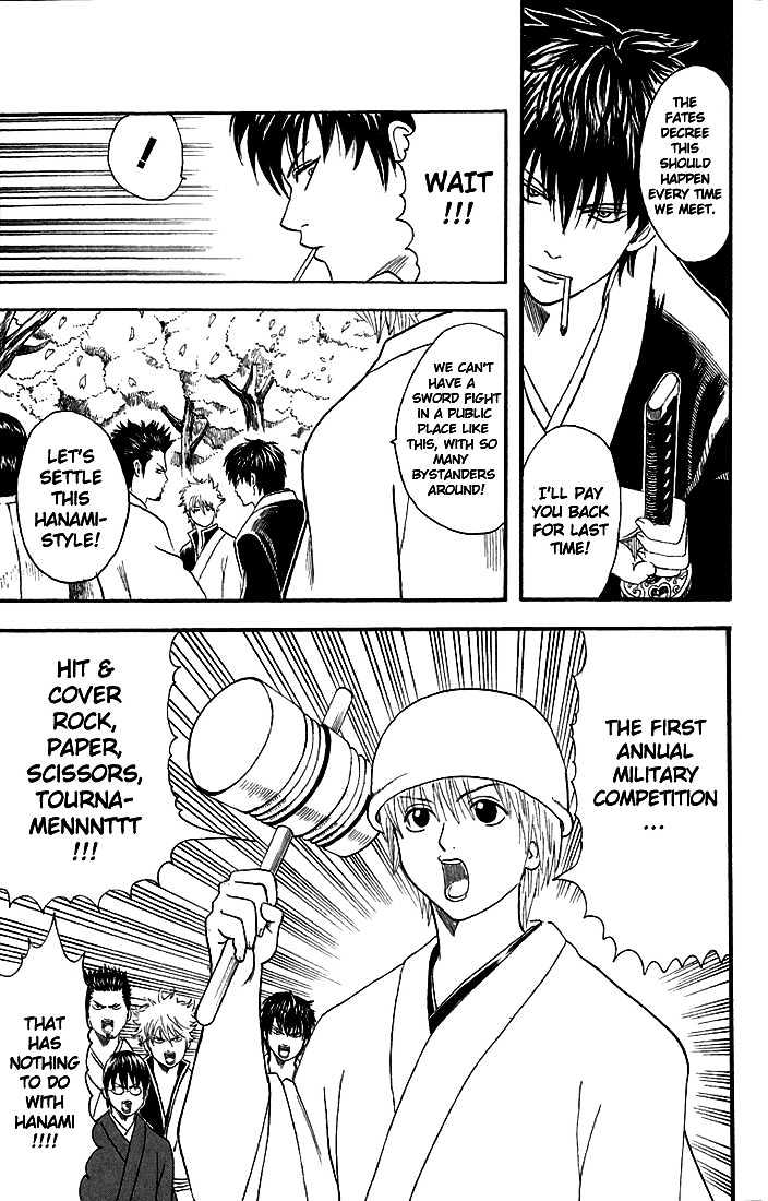Gintama Chapter 17 page 8 - Chapter 17 : Even if you're not drunk, act like you are and pull off your supervisor's toupee.