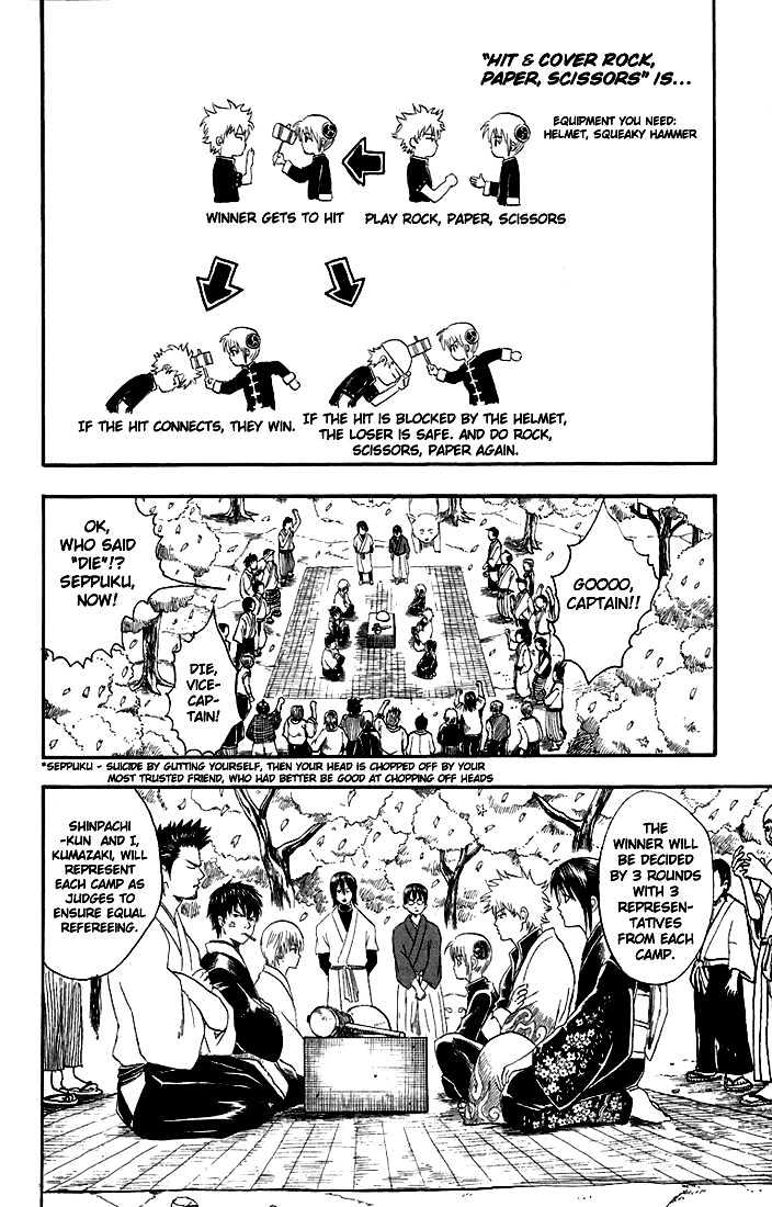 Gintama Chapter 17 page 9 - Chapter 17 : Even if you're not drunk, act like you are and pull off your supervisor's toupee.