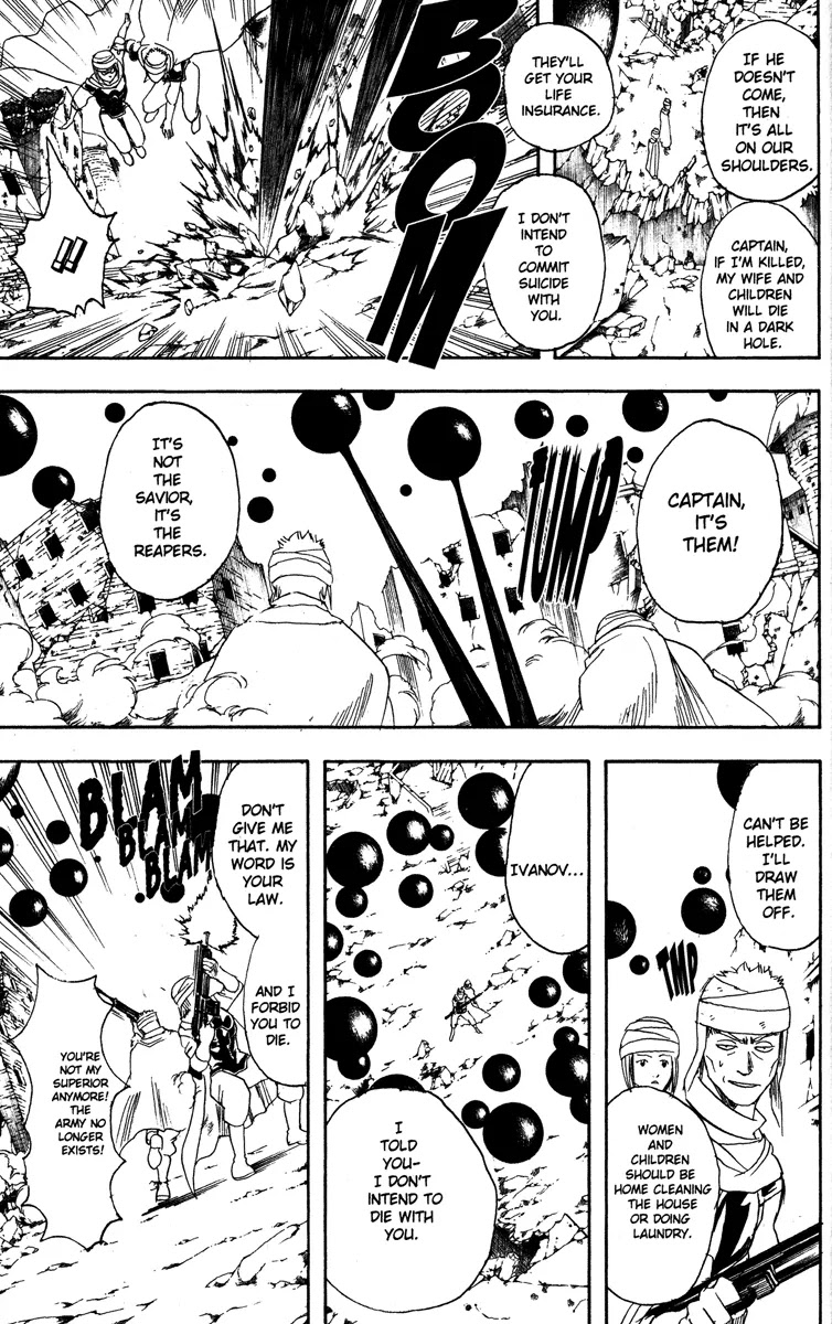Gintama Chapter 170 page 5 - Chapter 170 : Ignorance is bliss(fixed)