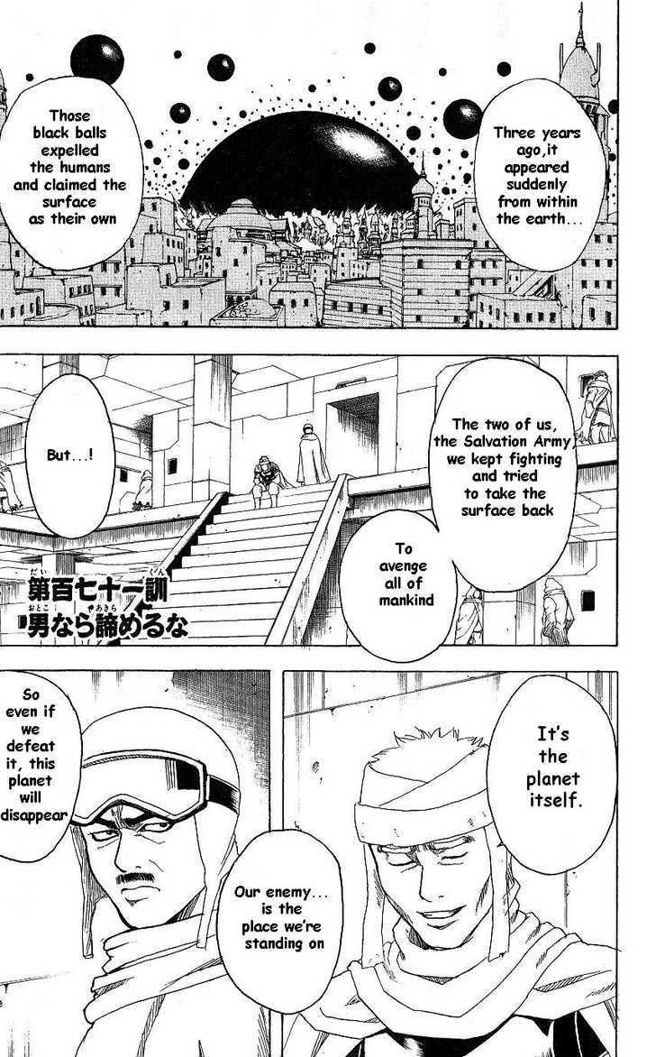 Gintama Chapter 171 page 1 - Chapter 171 : If you're a man, don't give up.