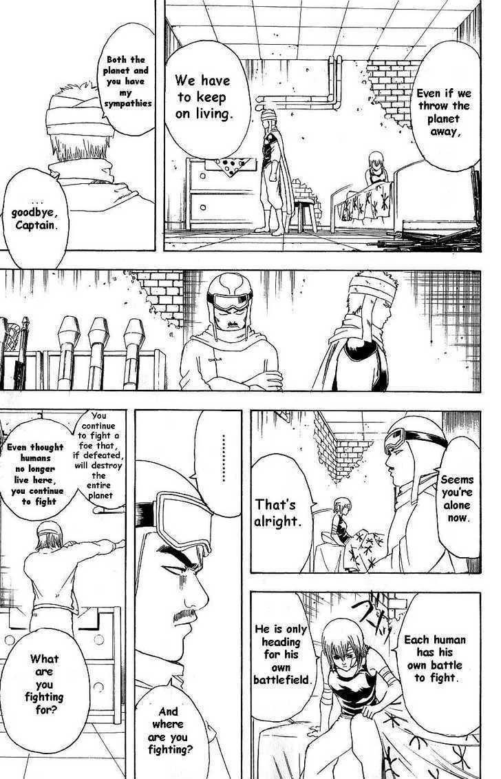 Gintama Chapter 171 page 11 - Chapter 171 : If you're a man, don't give up.