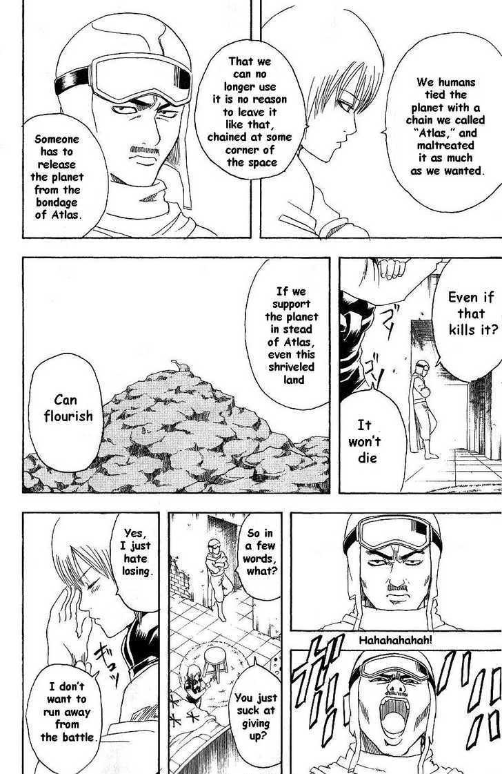 Gintama Chapter 171 page 12 - Chapter 171 : If you're a man, don't give up.