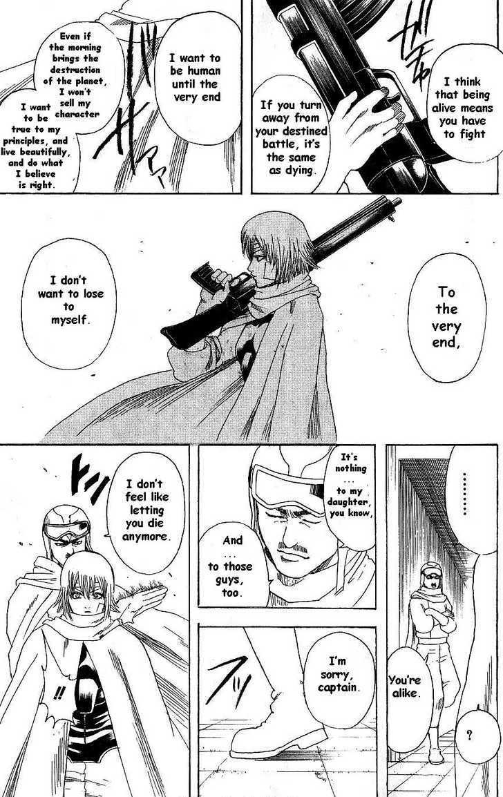Gintama Chapter 171 page 13 - Chapter 171 : If you're a man, don't give up.
