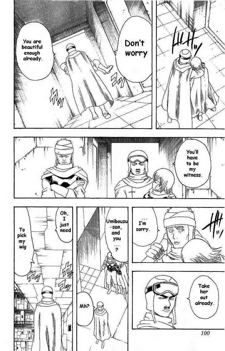 Gintama Chapter 171 page 14 - Chapter 171 : If you're a man, don't give up.