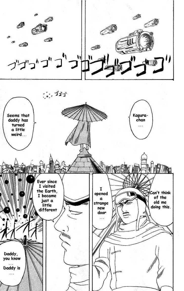Gintama Chapter 171 page 15 - Chapter 171 : If you're a man, don't give up.