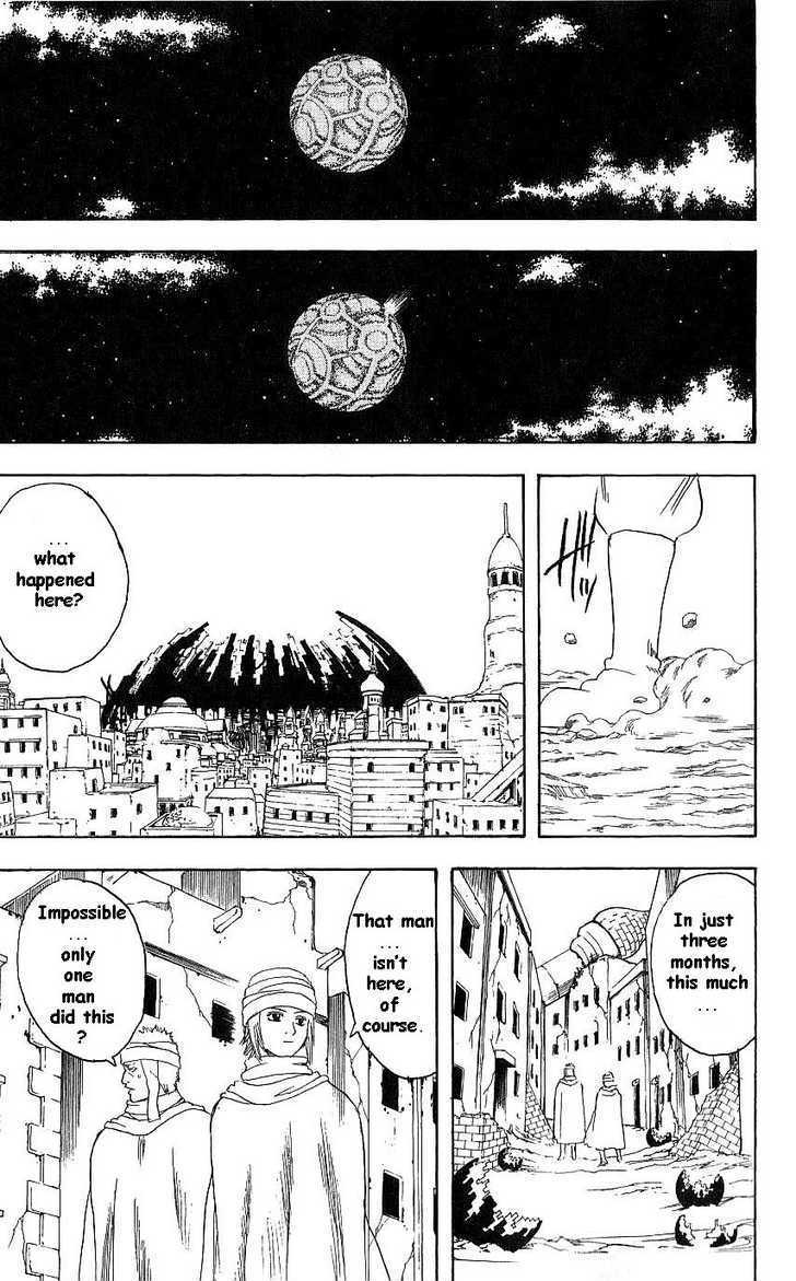 Gintama Chapter 171 page 17 - Chapter 171 : If you're a man, don't give up.