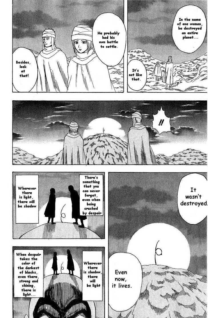 Gintama Chapter 171 page 18 - Chapter 171 : If you're a man, don't give up.