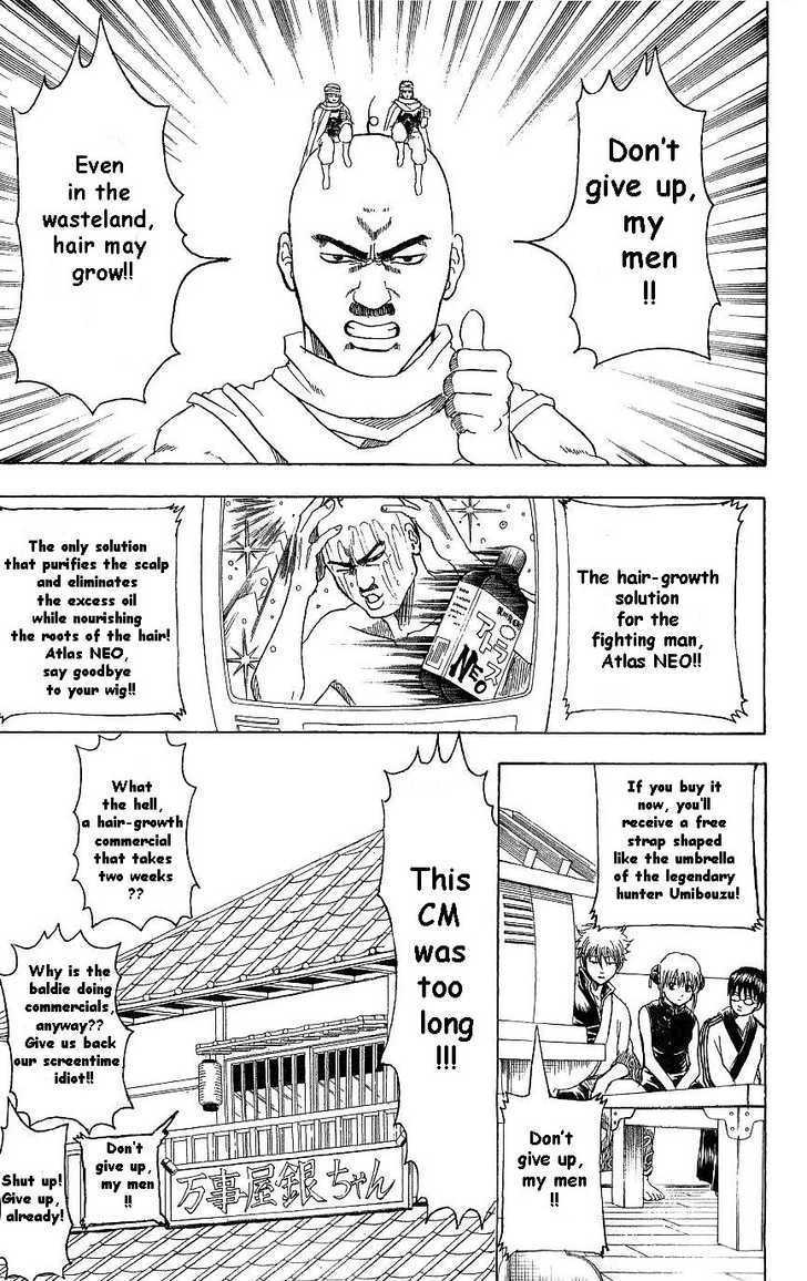 Gintama Chapter 171 page 19 - Chapter 171 : If you're a man, don't give up.