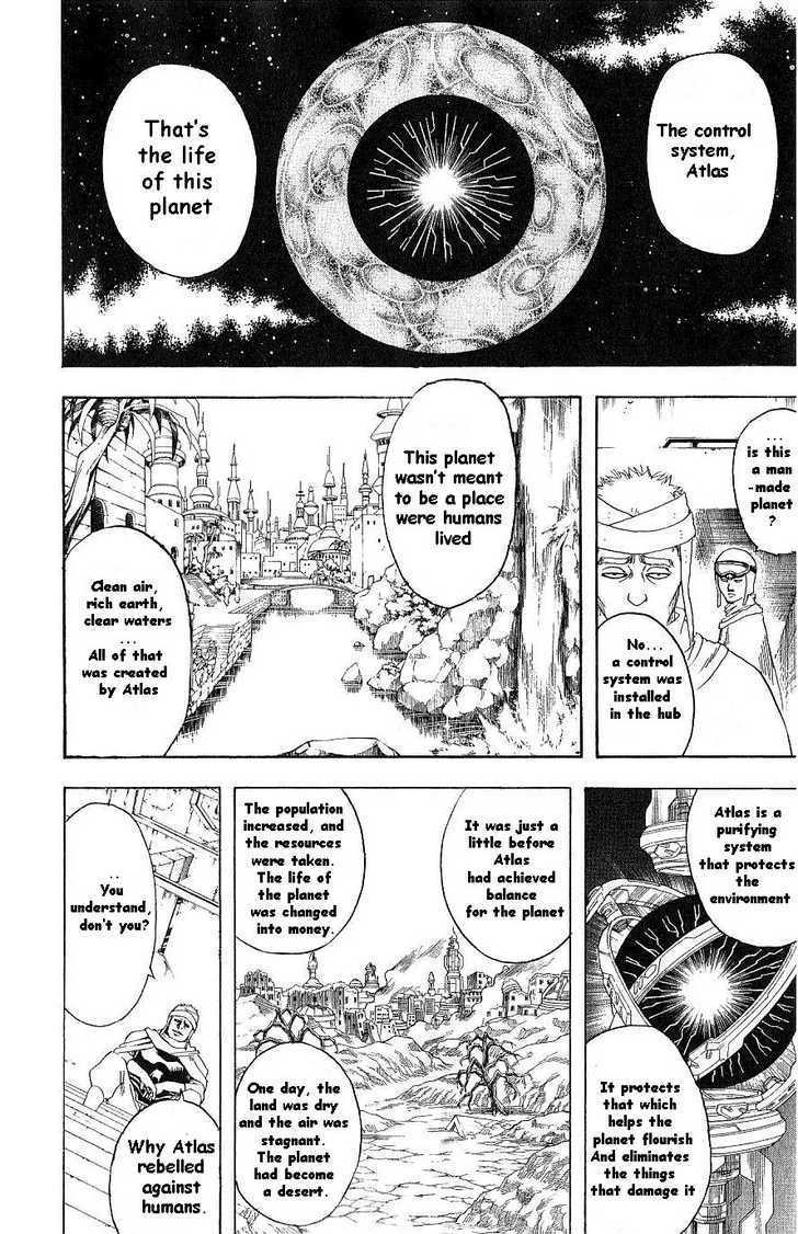 Gintama Chapter 171 page 2 - Chapter 171 : If you're a man, don't give up.