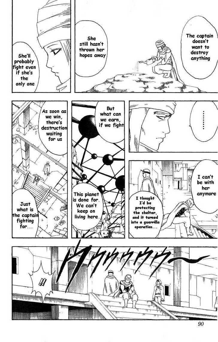 Gintama Chapter 171 page 4 - Chapter 171 : If you're a man, don't give up.