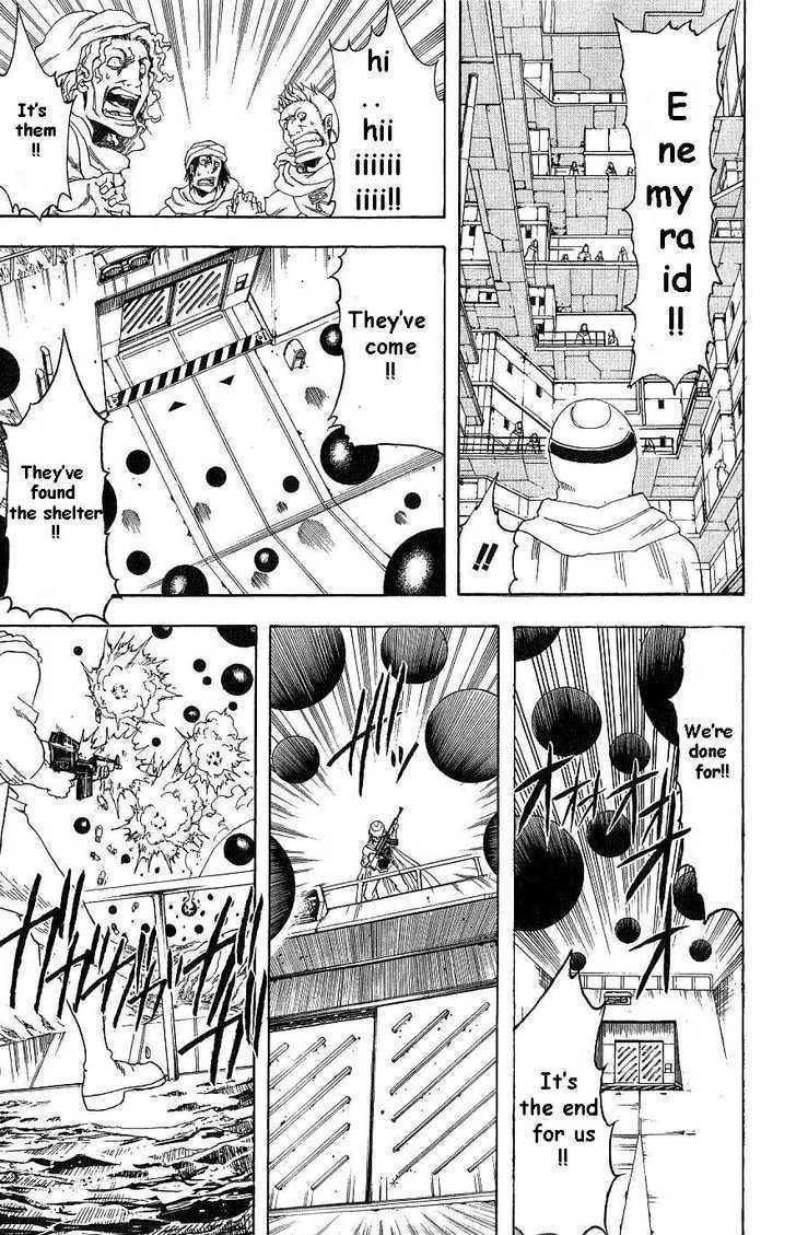 Gintama Chapter 171 page 5 - Chapter 171 : If you're a man, don't give up.