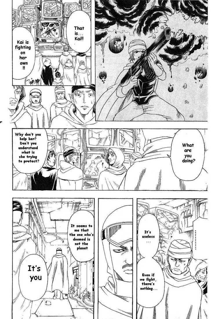 Gintama Chapter 171 page 6 - Chapter 171 : If you're a man, don't give up.