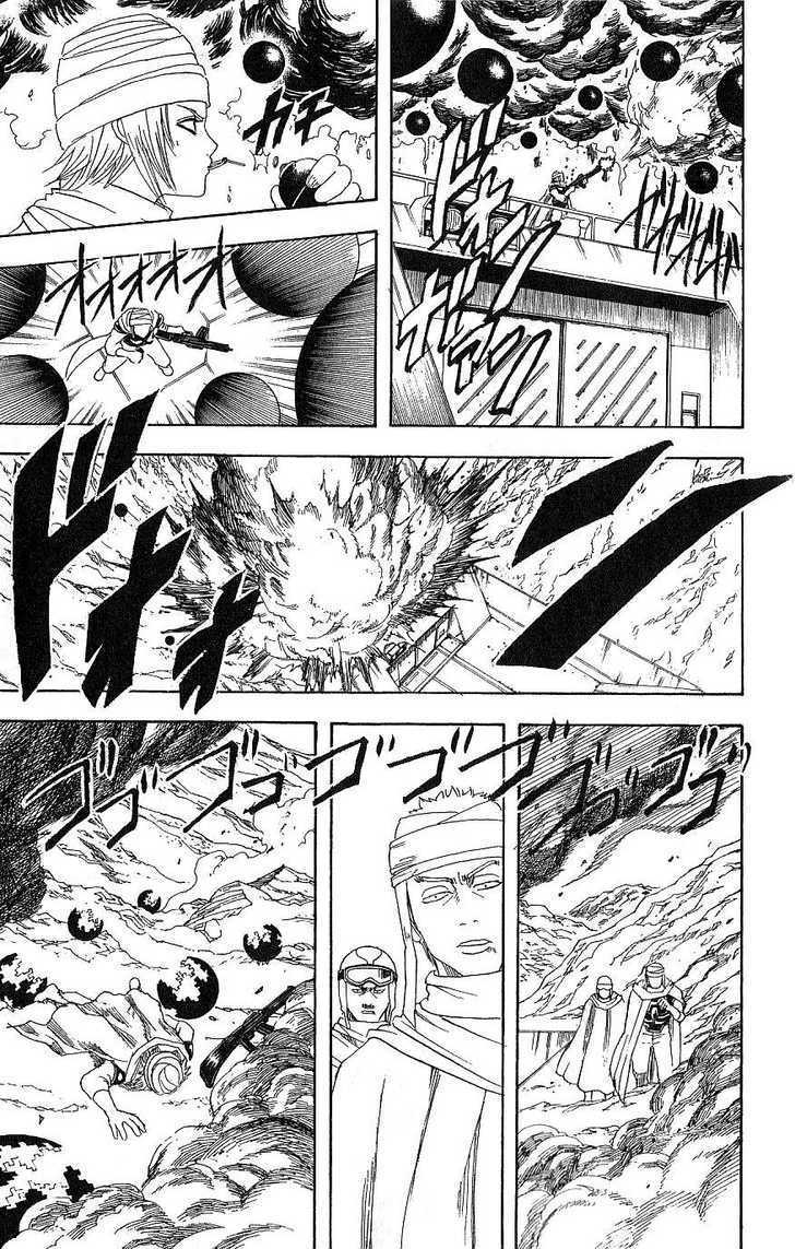 Gintama Chapter 171 page 7 - Chapter 171 : If you're a man, don't give up.