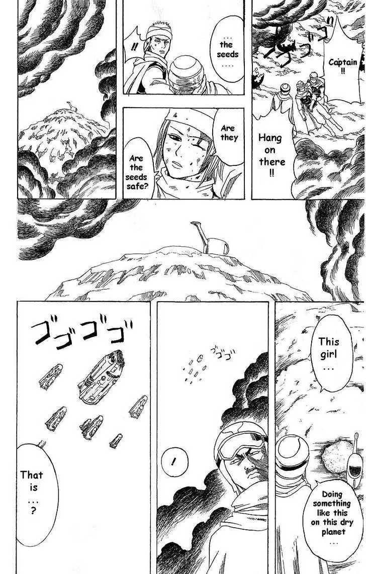 Gintama Chapter 171 page 8 - Chapter 171 : If you're a man, don't give up.