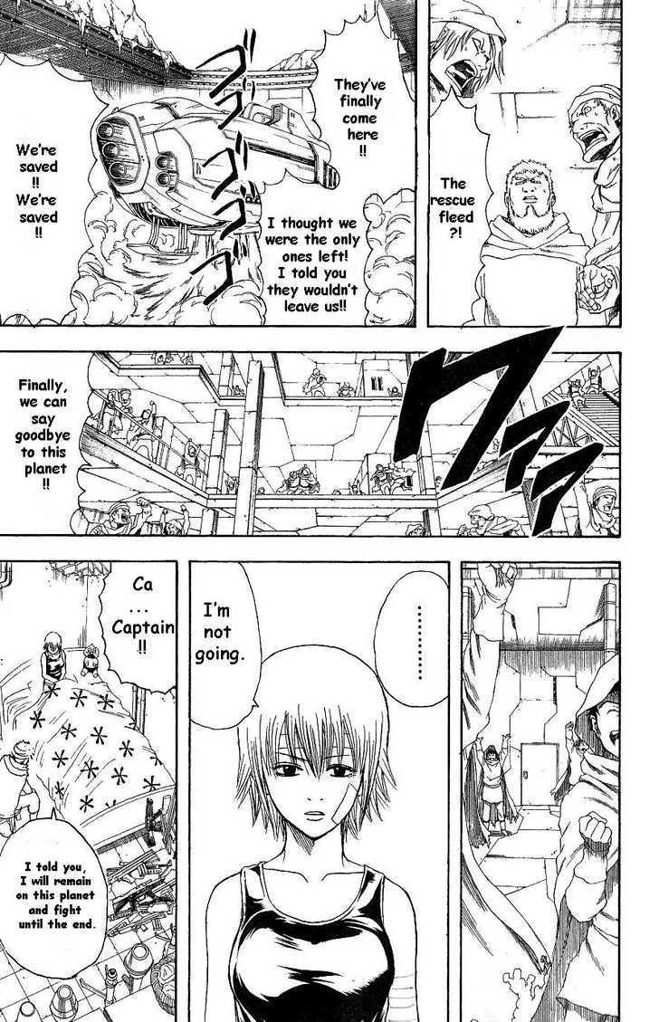Gintama Chapter 171 page 9 - Chapter 171 : If you're a man, don't give up.