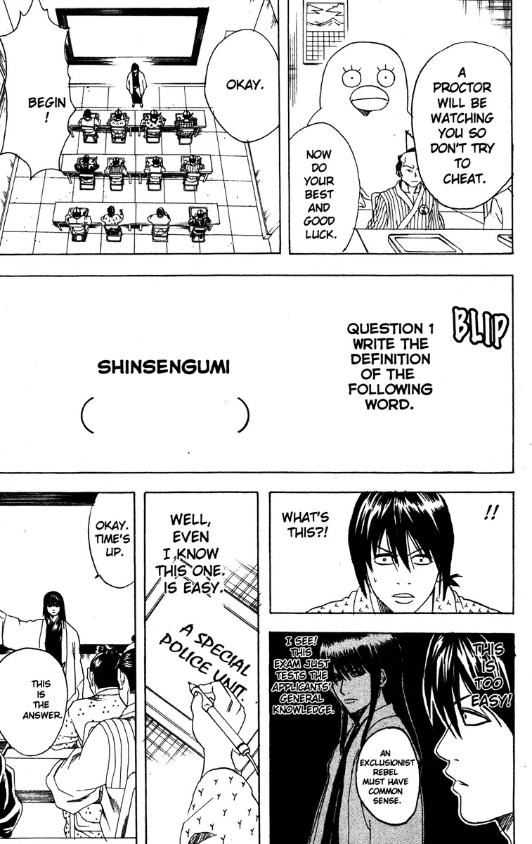 Gintama Chapter 173 page 11 - Chapter 173 : Life is an Exam