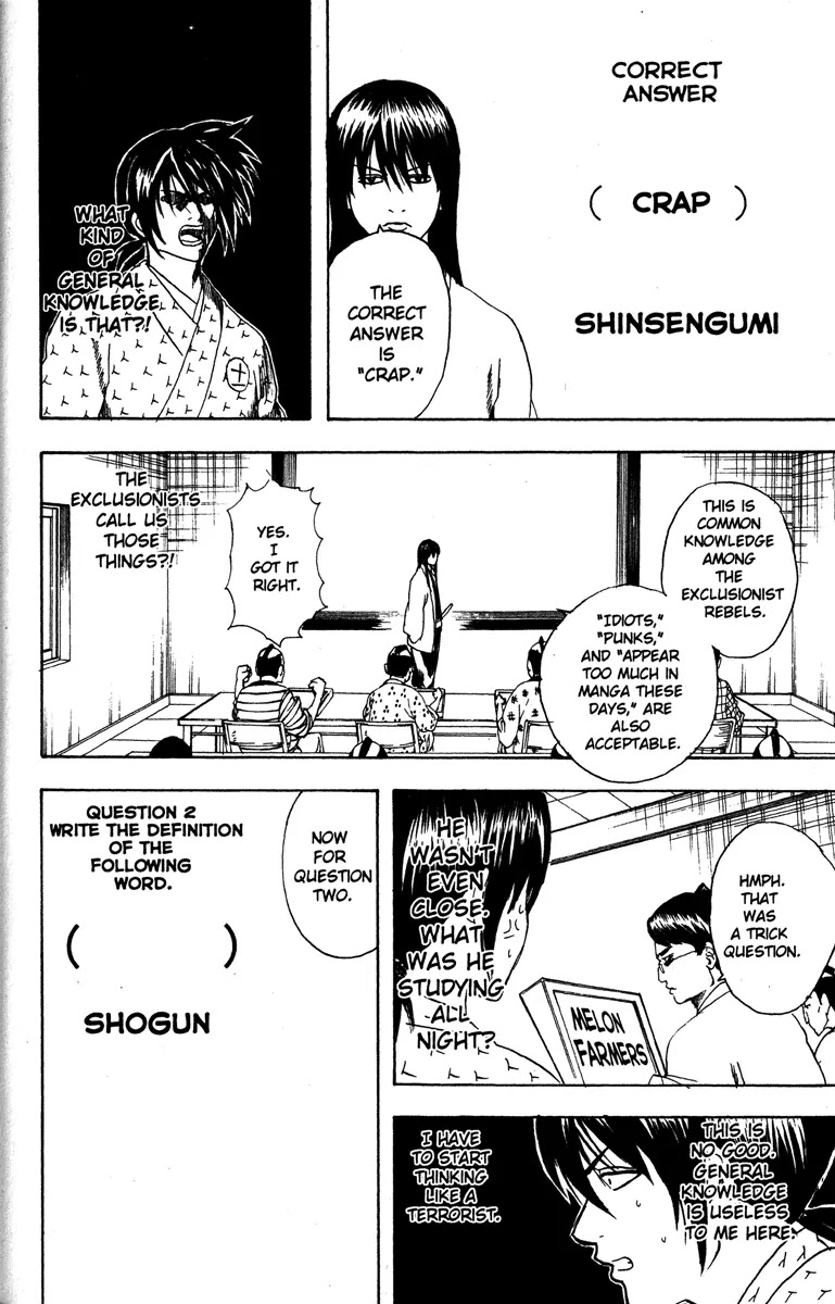 Gintama Chapter 173 page 12 - Chapter 173 : Life is an Exam