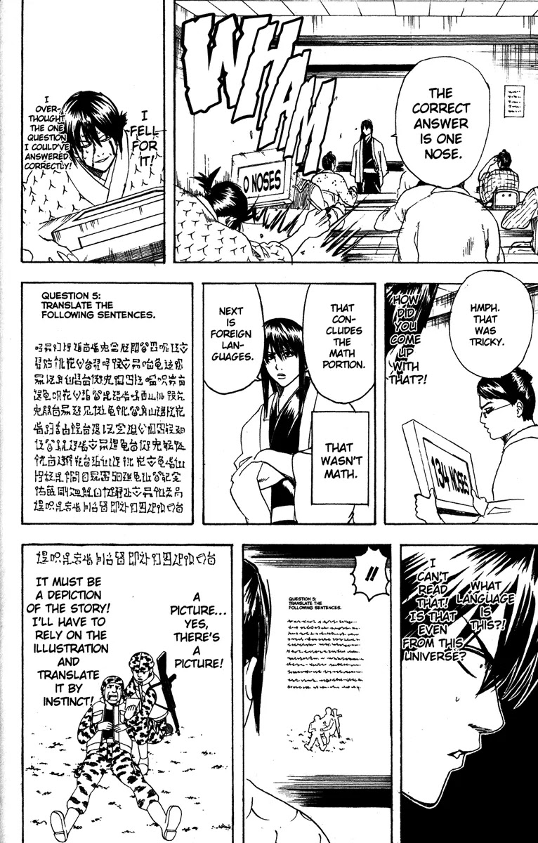 Gintama Chapter 173 page 16 - Chapter 173 : Life is an Exam