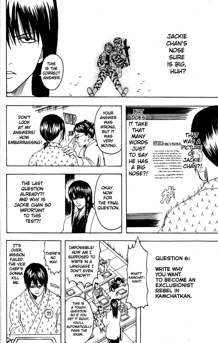 Gintama Chapter 173 page 18 - Chapter 173 : Life is an Exam
