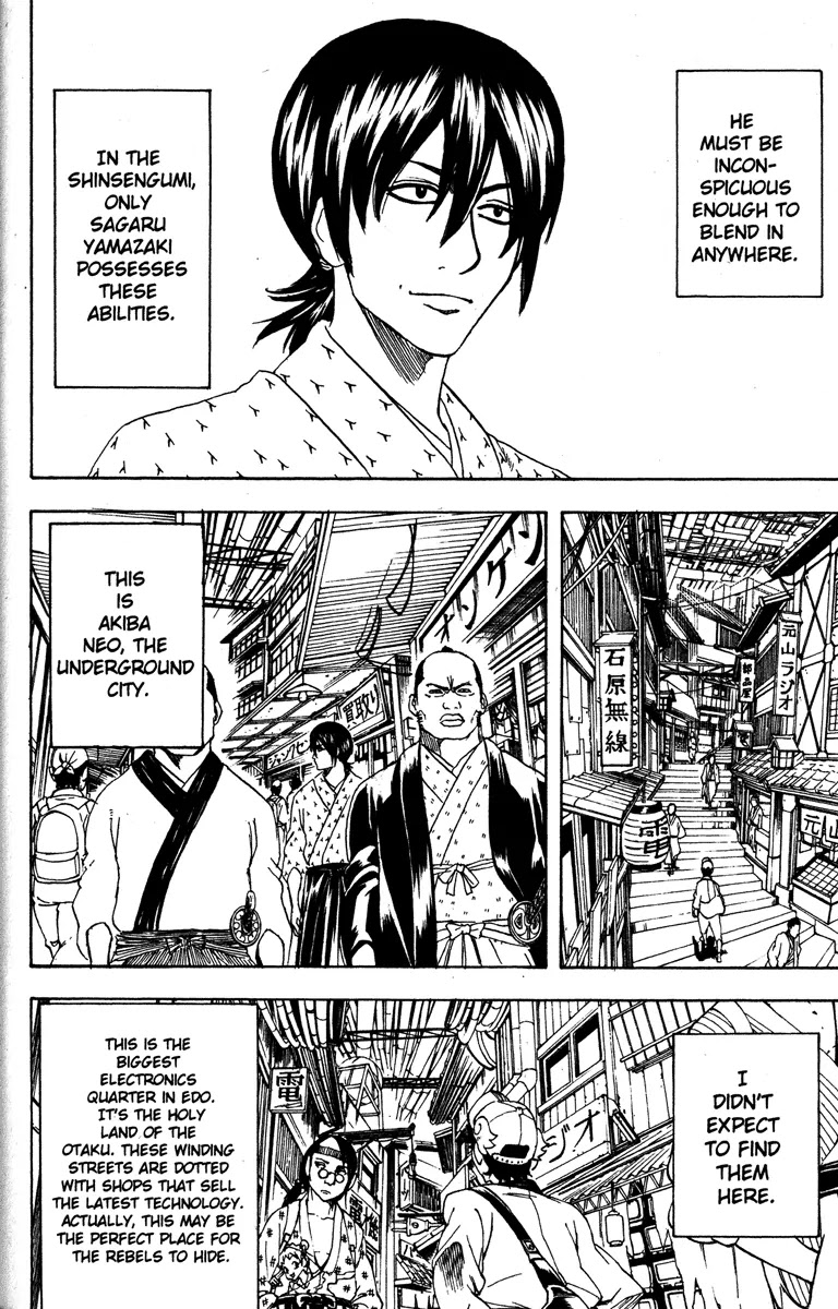 Gintama Chapter 173 page 4 - Chapter 173 : Life is an Exam