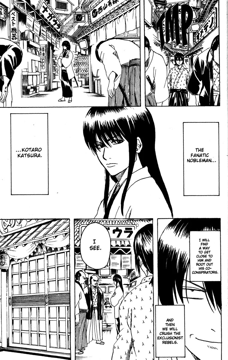 Gintama Chapter 173 page 5 - Chapter 173 : Life is an Exam