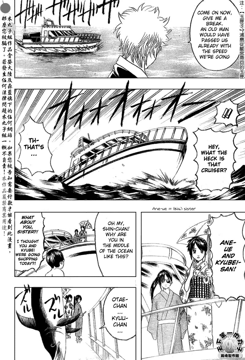 Gintama Chapter 174 page 10 - Chapter 174 : The Time Before the Start of the Summer Holidays is the Best