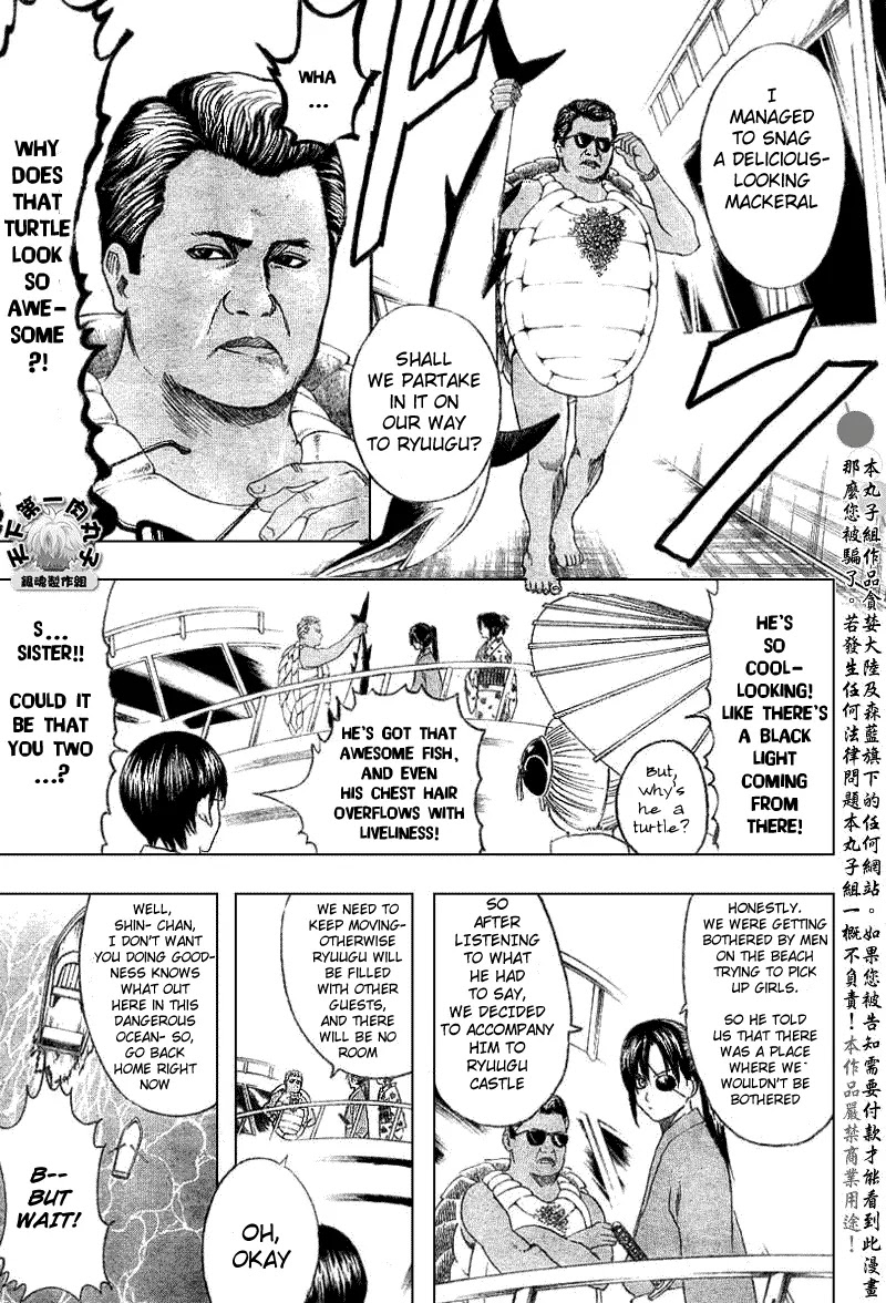 Gintama Chapter 174 page 11 - Chapter 174 : The Time Before the Start of the Summer Holidays is the Best