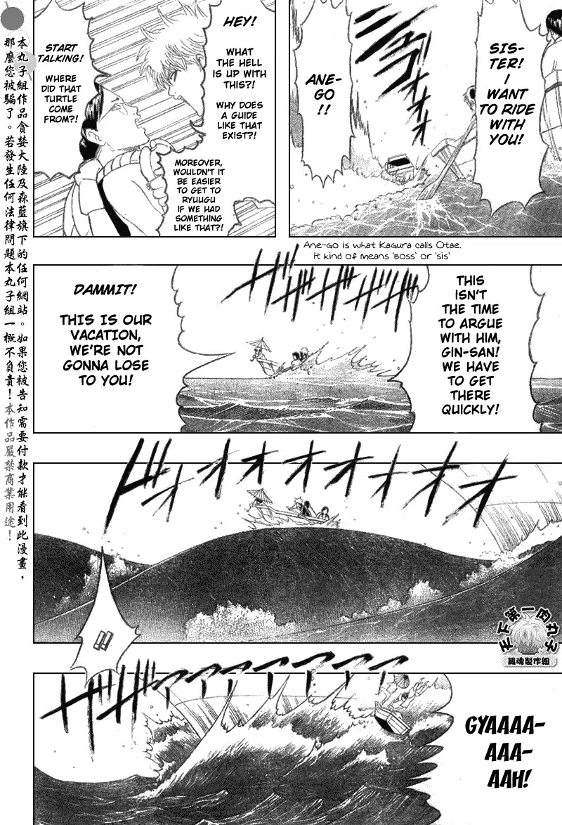Gintama Chapter 174 page 12 - Chapter 174 : The Time Before the Start of the Summer Holidays is the Best