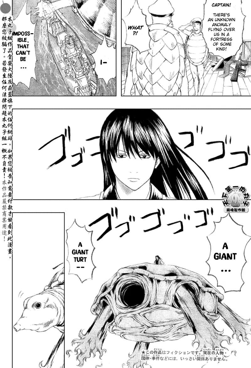 Gintama Chapter 174 page 14 - Chapter 174 : The Time Before the Start of the Summer Holidays is the Best