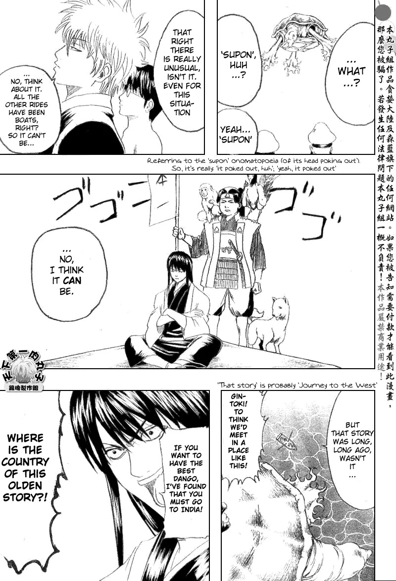 Gintama Chapter 174 page 15 - Chapter 174 : The Time Before the Start of the Summer Holidays is the Best
