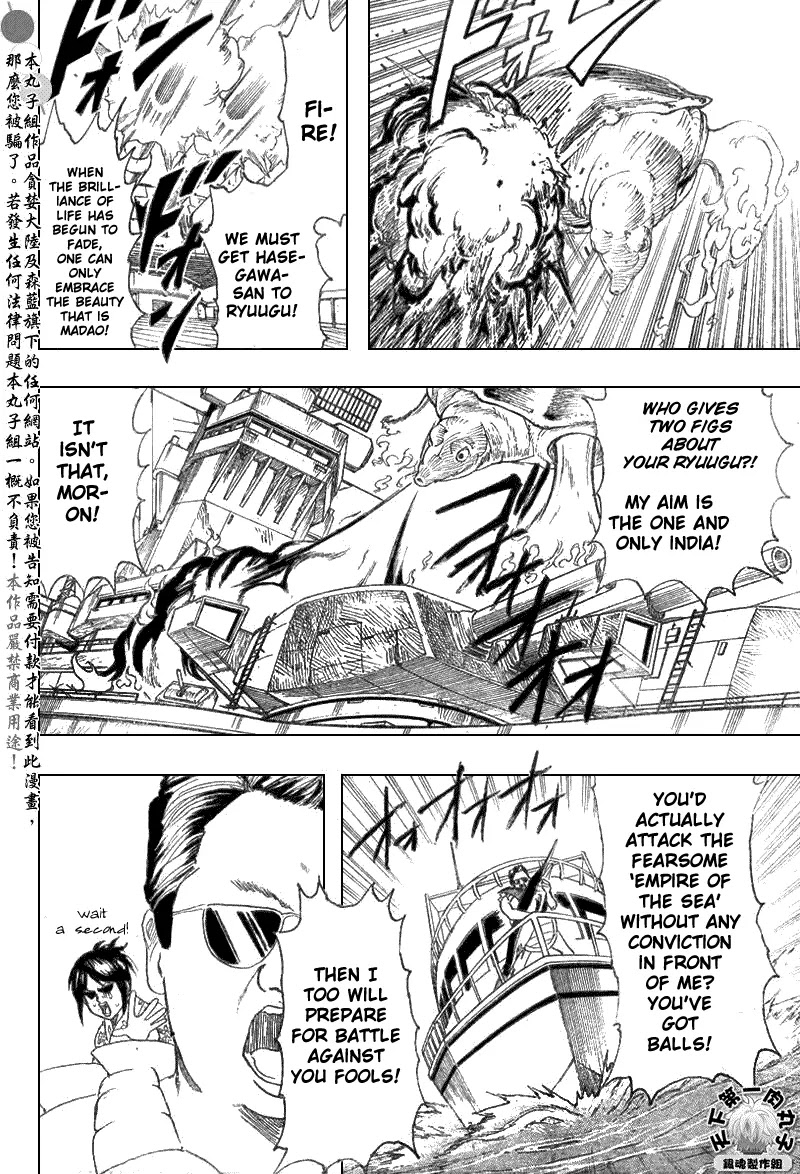 Gintama Chapter 174 page 16 - Chapter 174 : The Time Before the Start of the Summer Holidays is the Best