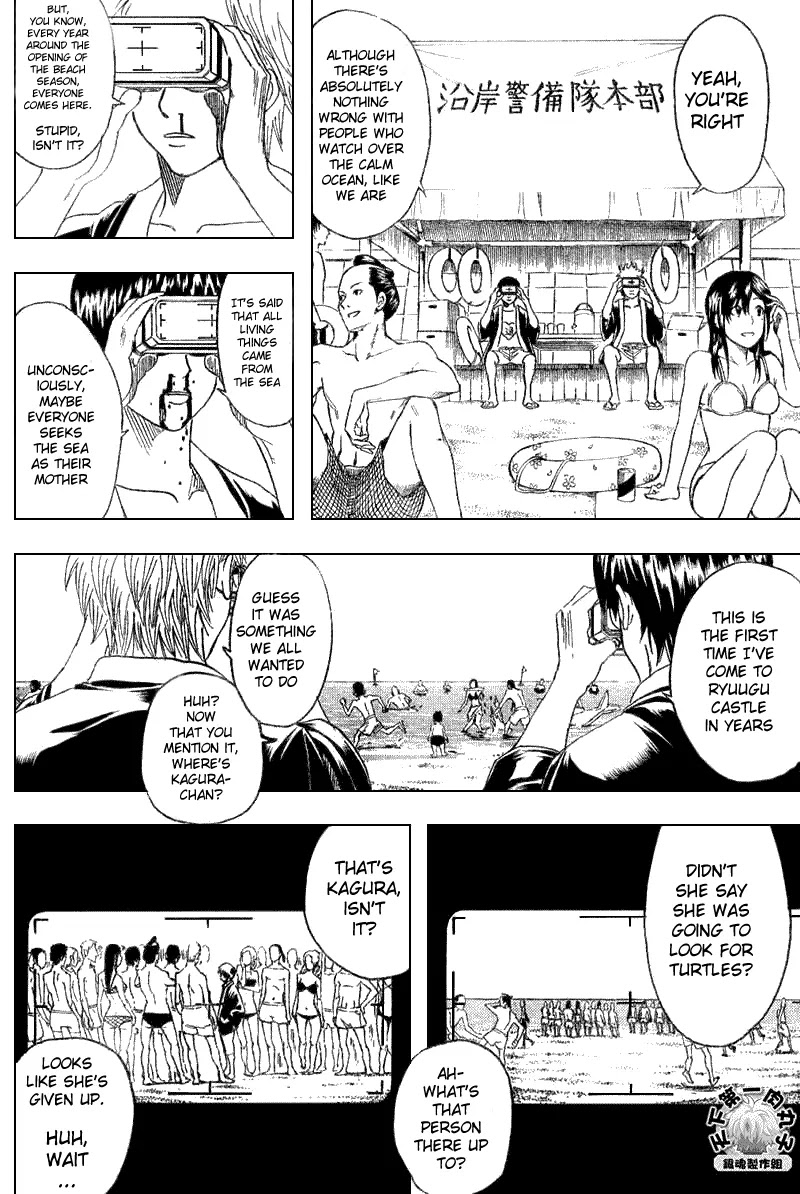 Gintama Chapter 174 page 2 - Chapter 174 : The Time Before the Start of the Summer Holidays is the Best