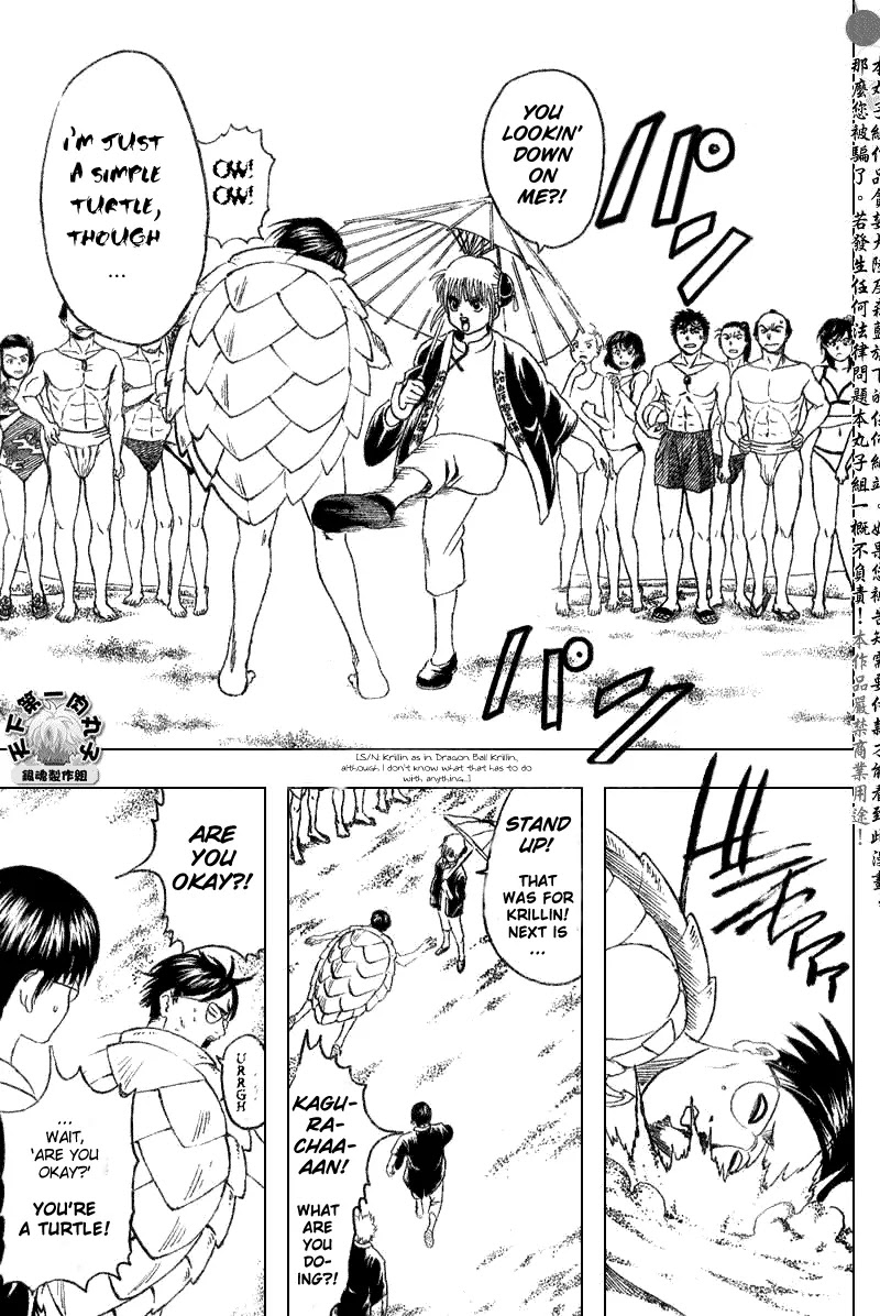 Gintama Chapter 174 page 3 - Chapter 174 : The Time Before the Start of the Summer Holidays is the Best