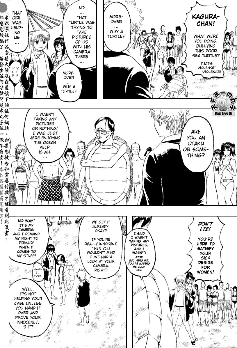 Gintama Chapter 174 page 4 - Chapter 174 : The Time Before the Start of the Summer Holidays is the Best