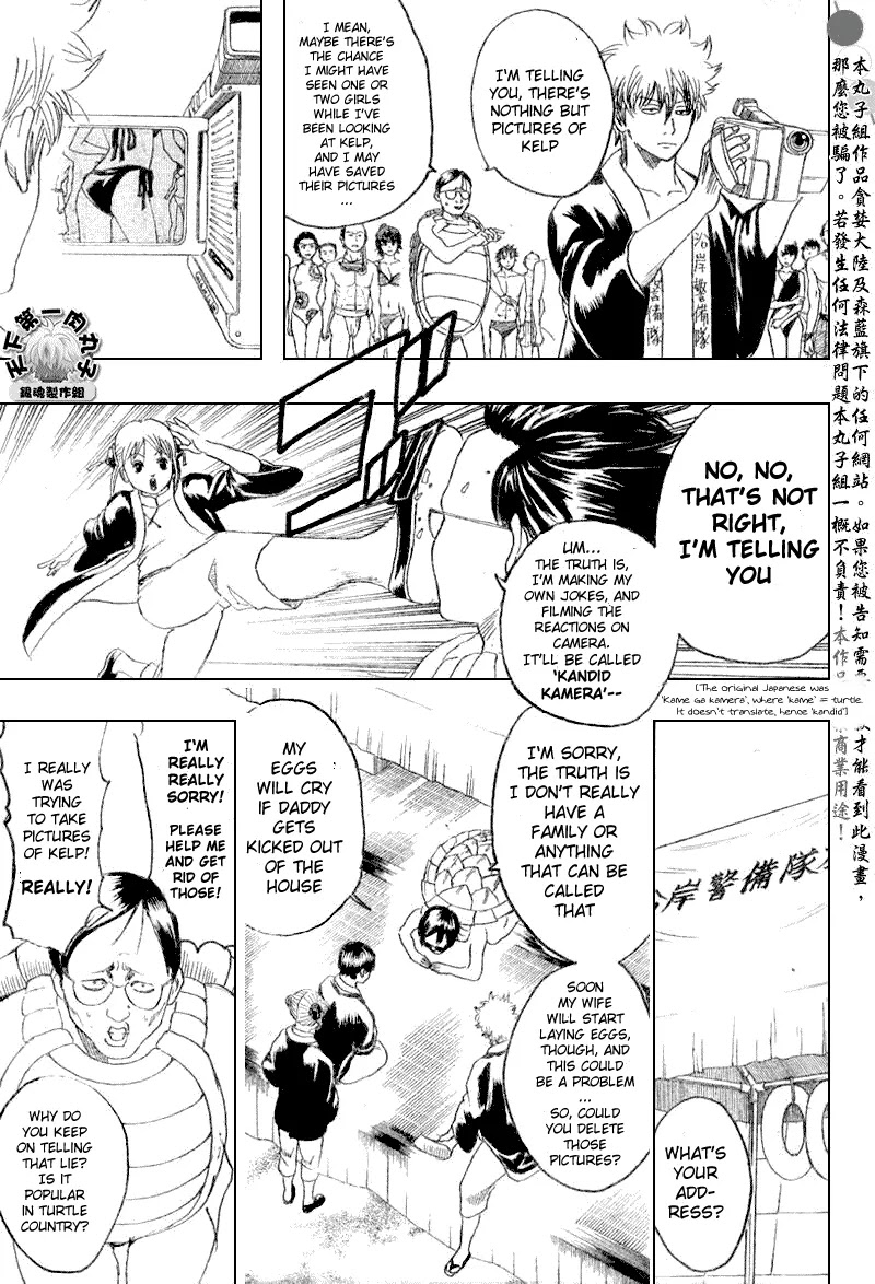 Gintama Chapter 174 page 5 - Chapter 174 : The Time Before the Start of the Summer Holidays is the Best