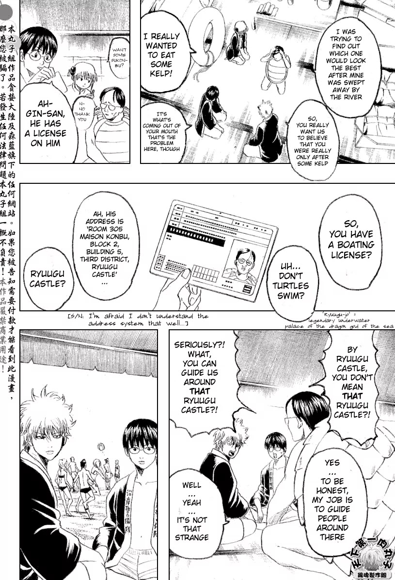 Gintama Chapter 174 page 6 - Chapter 174 : The Time Before the Start of the Summer Holidays is the Best