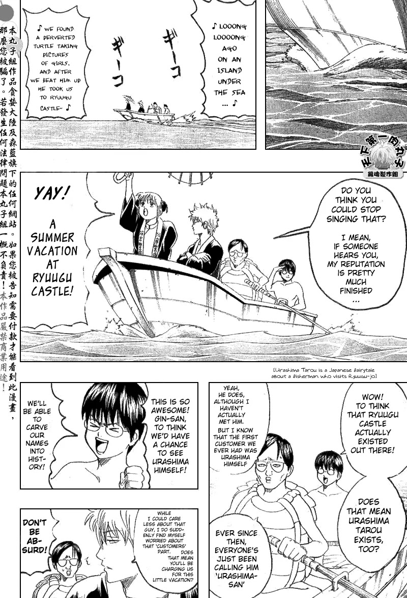 Gintama Chapter 174 page 8 - Chapter 174 : The Time Before the Start of the Summer Holidays is the Best